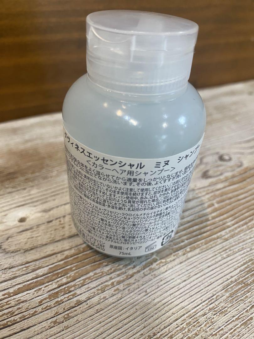 Davines ダヴィネス　ミニシャンプーセット 75ml×6本