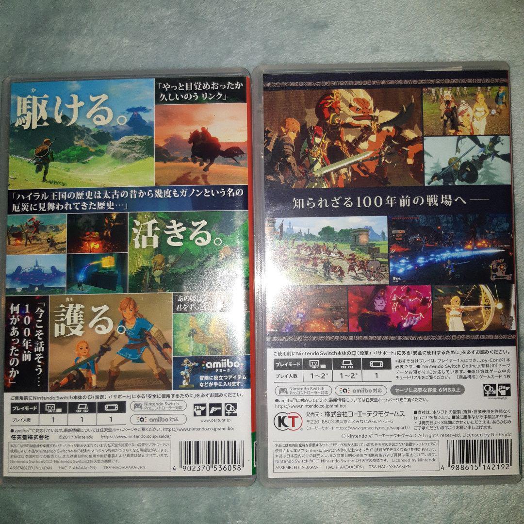 ゼルダの伝説 BoW/ゼルダ無双 厄災の黙示録