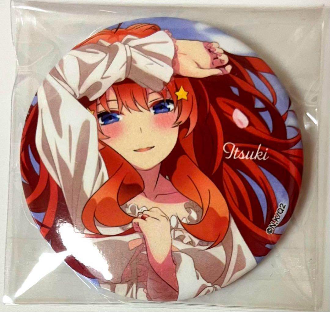 五等分の花嫁 中野五月 ネグリジェ 缶バッジ 24個セット 五等分の花嫁 中野五月 ネグリジェ 缶バッジ③ - メルカリ