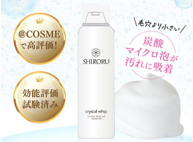 SHIRORU シロル クリスタルホイップ ホワイトゲル美容液