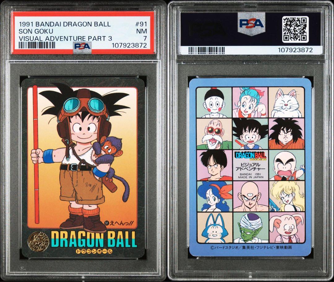 【PSA7】1991 BANDAI ドラゴンボール 孫悟空 #91