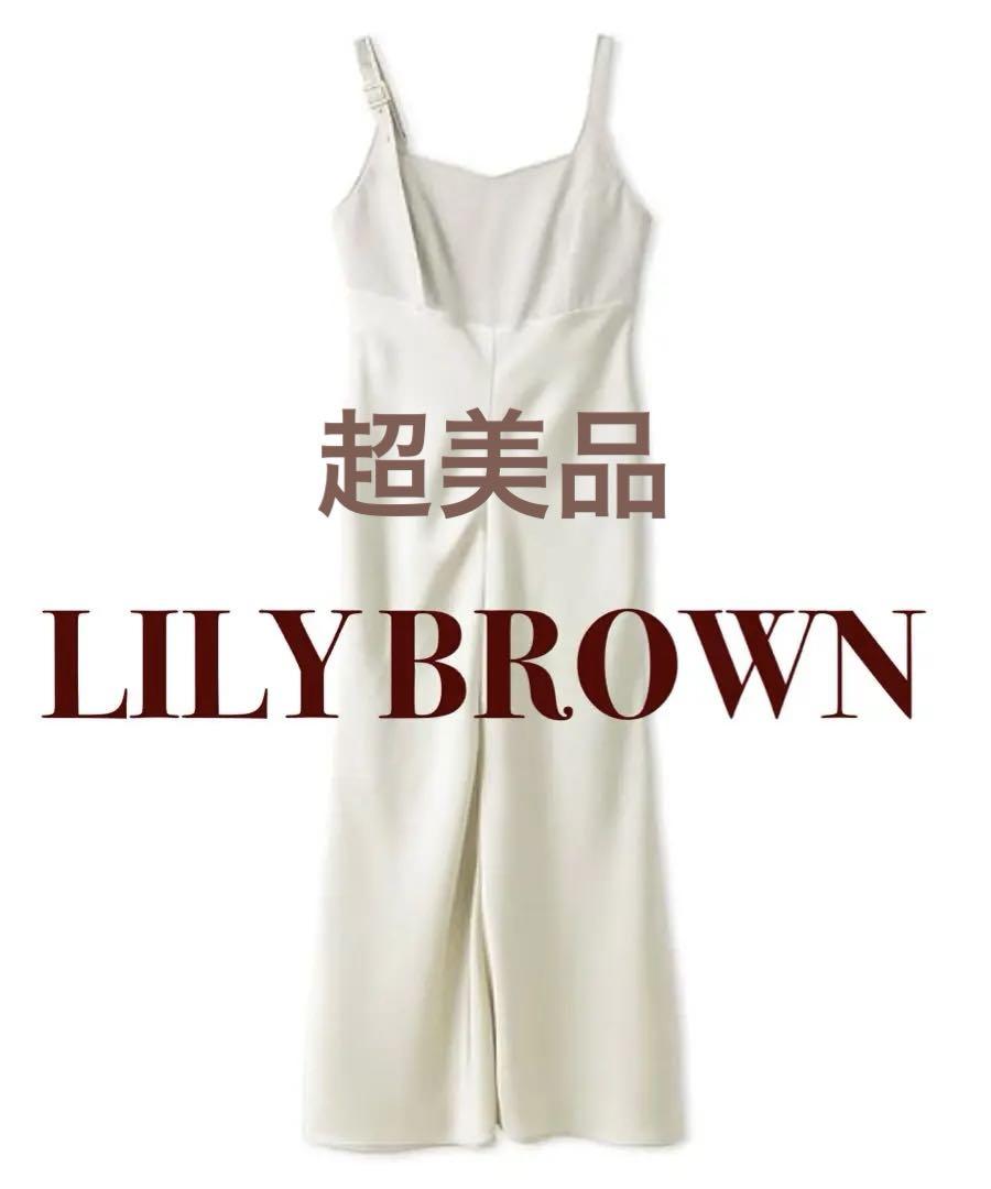 【LILY BROWN】タグあり★ サテンドッキングキャミワンピース