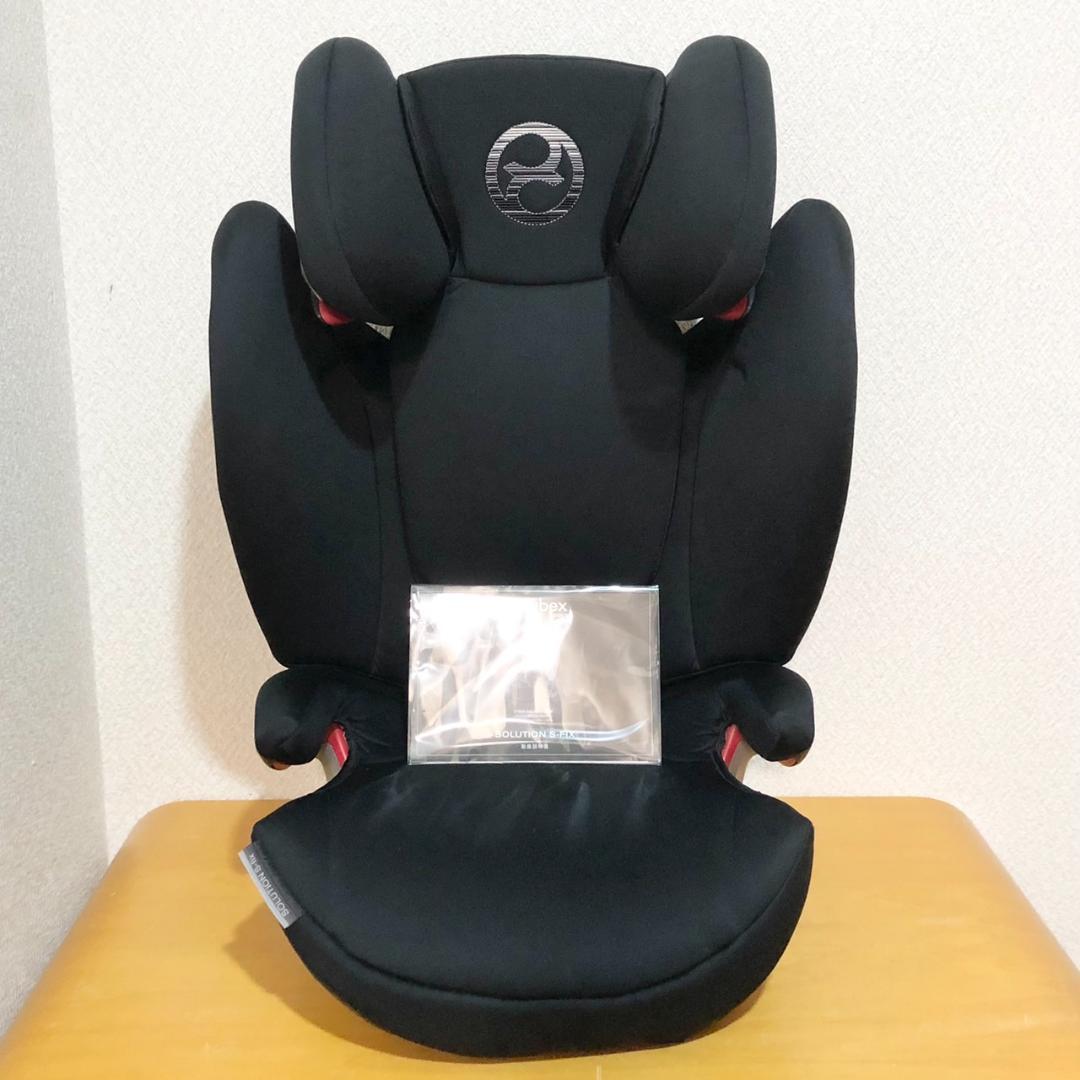 【美品】 サイベックス　ソリューション S-FIX ジュニアシート ISOFIX