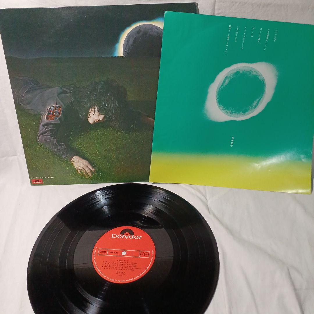 森田童子のLP3枚まとめ売りです。はの64 - メルカリ