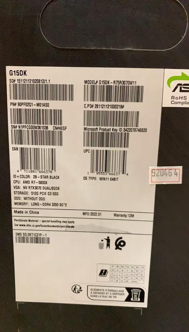 ★ASUS G15DK-R75R3070W11ゲーミングデスクトRTX 3070