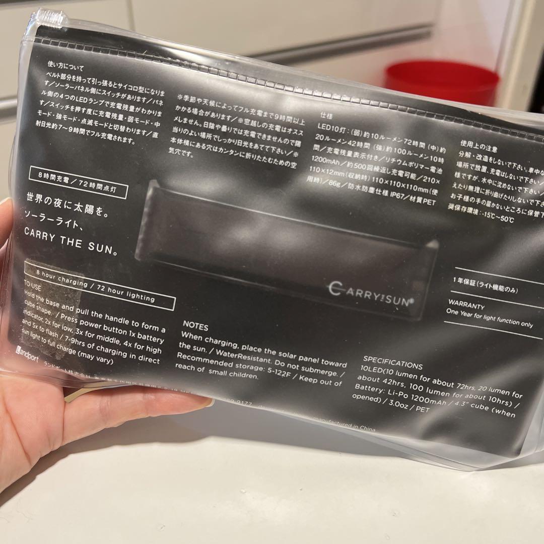 新品未使用　キャリーザサン ミディアム② CARRY THE SUN 、キャリーザサン、ライト、ミディアム、未使