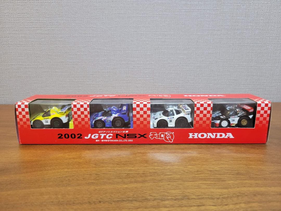 ベンチ 収納付 チョロQ 2002JGTC NSX 4台セット | experiencemidia.com.br