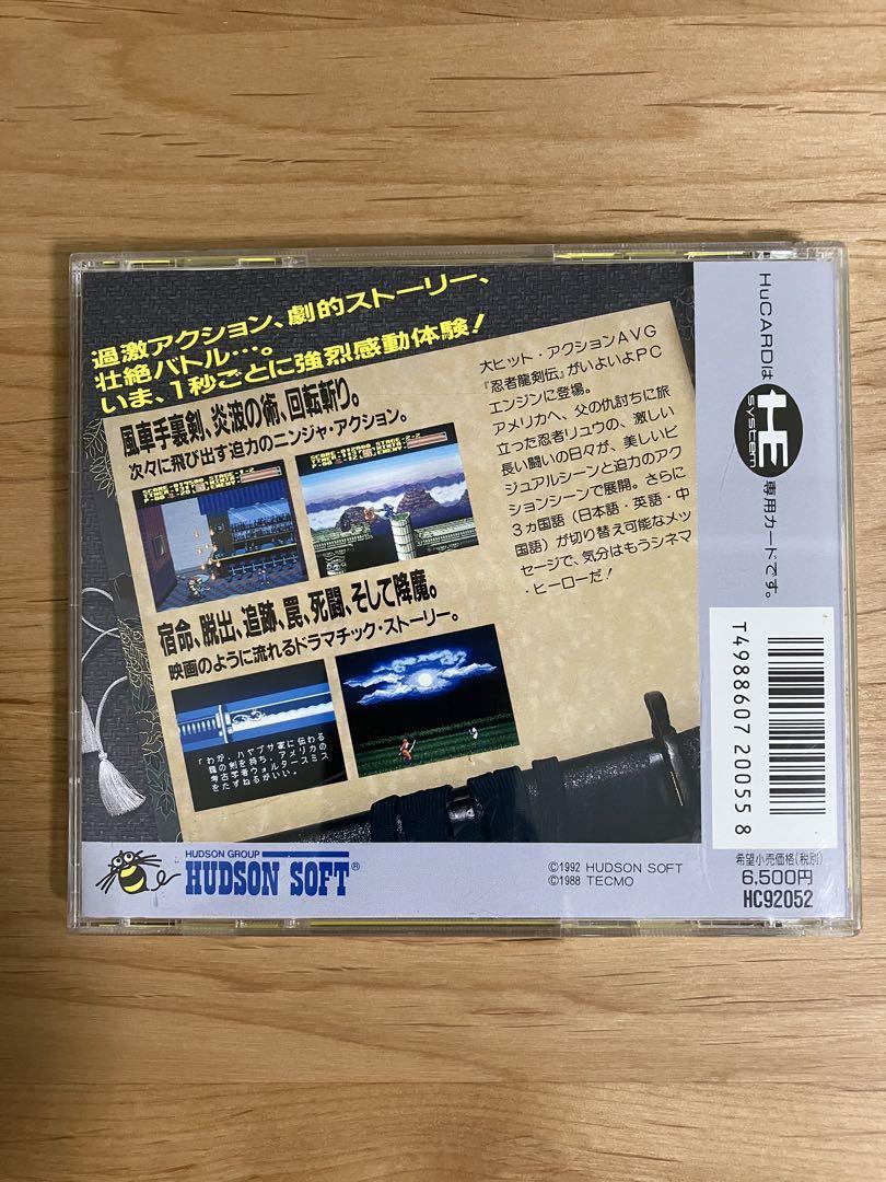 PCエンジン 忍者龍剣伝
