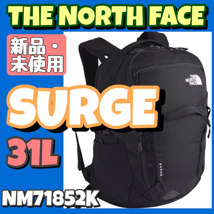 【新品・未開封】ザ ノースフェイス サージ SURGE 31ℓ