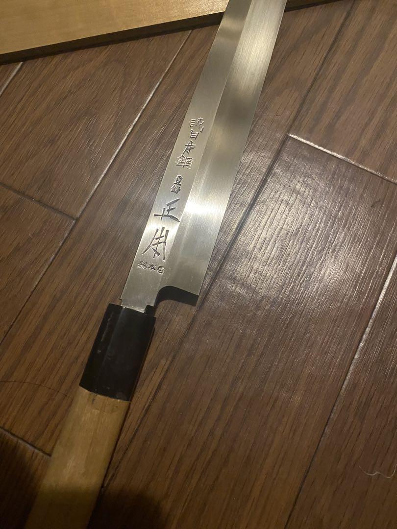 正本総本店　柳刃　本焼包丁　刃渡り　尺
