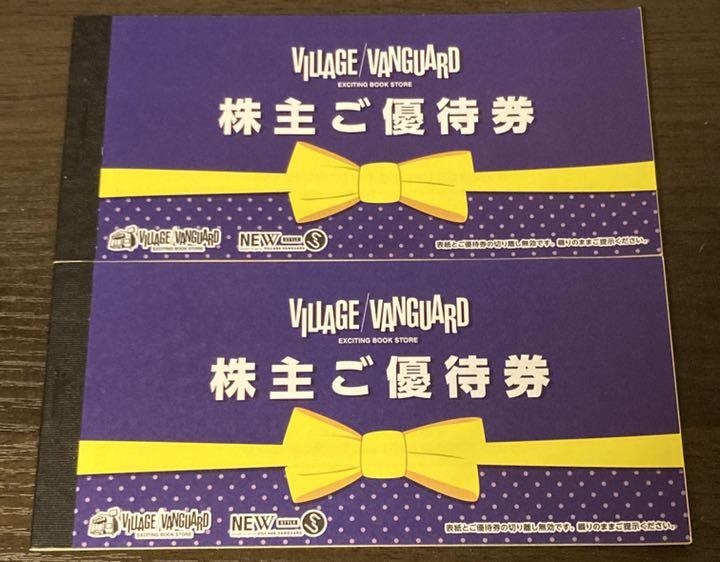 パープル系【ラッピング不可】 ヴィレッジヴァンガード 株主優待券 24枚 その他 優待券/割引券パープル系¥10,834-eur-artec.fr パープル系【ラッピング不可】 ヴィレッジヴァンガード 株主優待券 24枚 その他 優待券/割引券パープル系¥10,834-eur-artec.fr