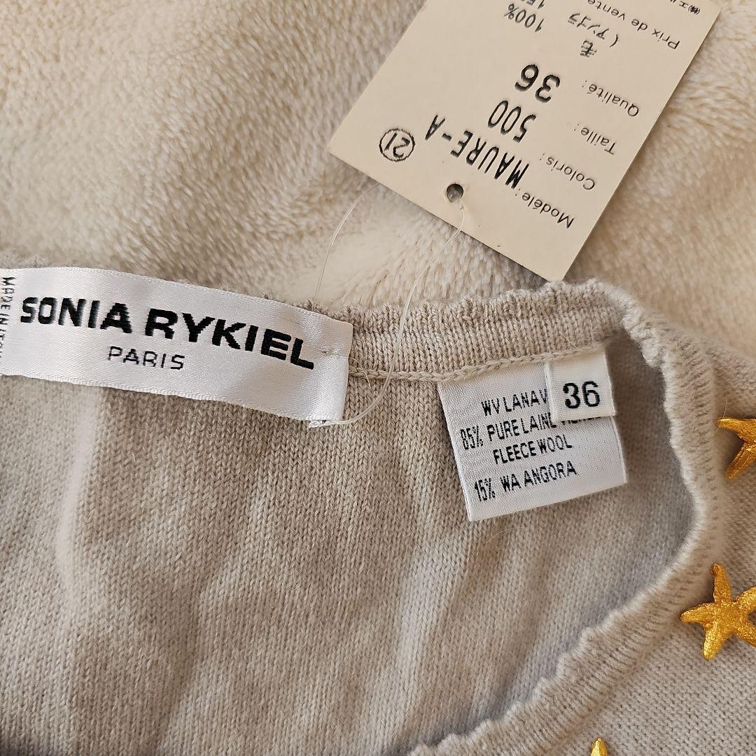 新品　SONIA BY SONIA RYKIEL グレー 星型装飾 セーター