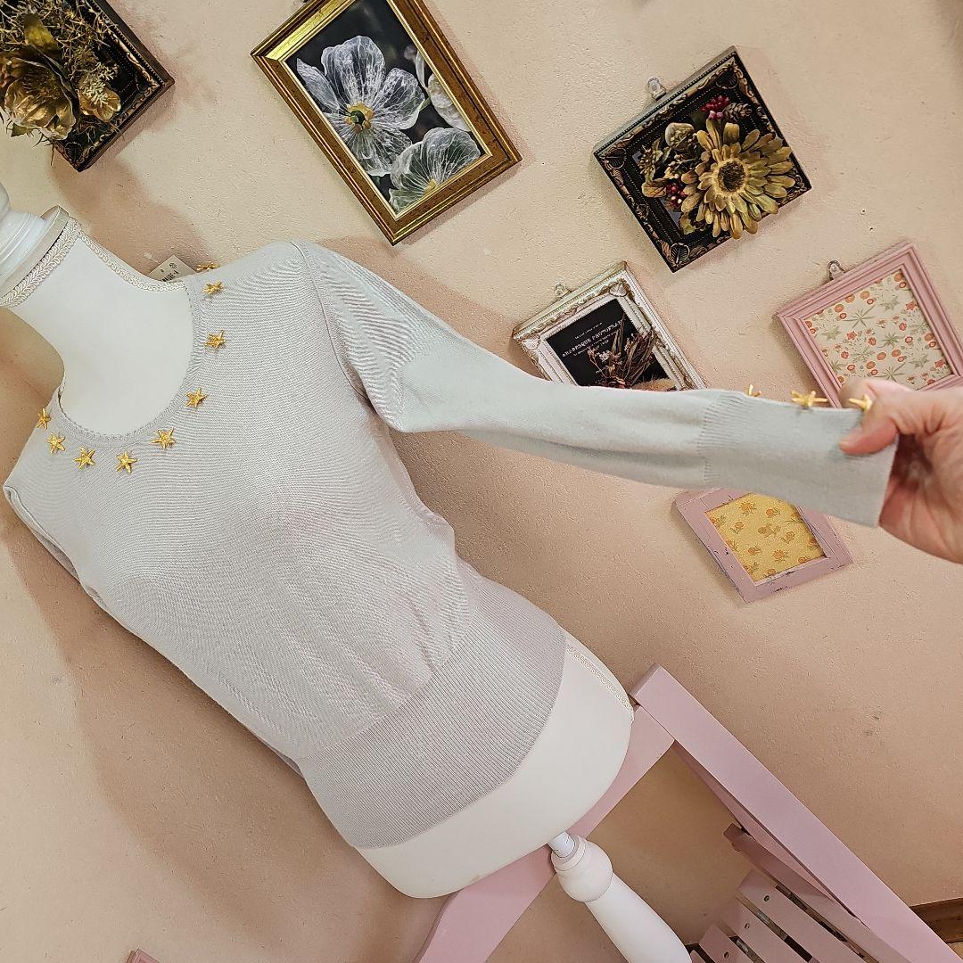 新品　SONIA BY SONIA RYKIEL グレー 星型装飾 セーター