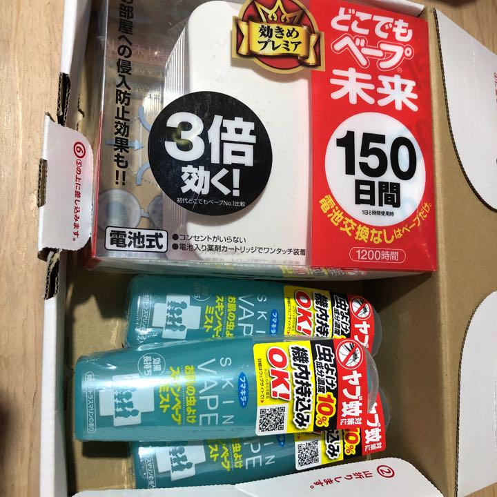 メルカリ どこでもベープ未来 150日 フマキラー スキンベープミスト60mlx3セット 日用品 生活雑貨 1 800 中古や未使用のフリマ メルカリ どこでもベープ未来 150日 フマキラー スキンベープミスト60mlx3セット 日用品 生活雑貨 1 800 中古や未使用のフリマ