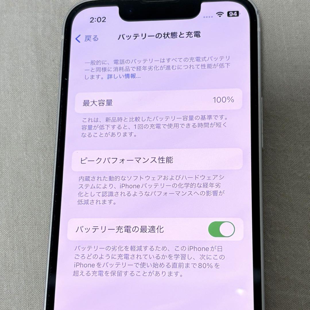 香港版 バッテリー100% iPhone13 mini 256GB スターライト