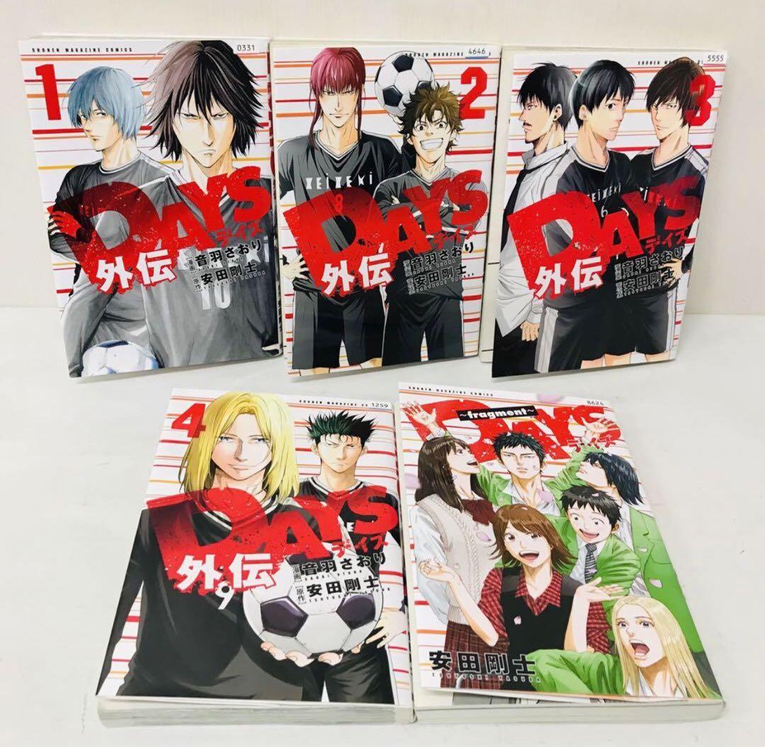 ▶︎ DAYS 全巻42巻＋スピンオフ5冊セット 全巻セット（デイズ
