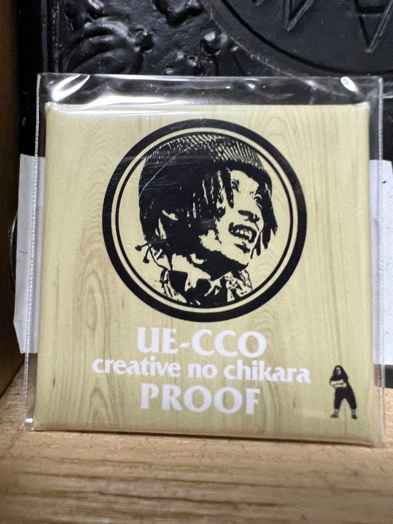 人気ブランドの マキシマムザホルモン 上ちゃん うえっこ プルーフ