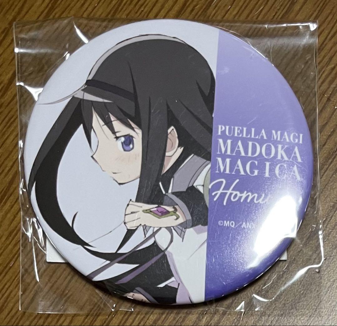 魔法少女まどか☆マギカ くじ引き堂 暁美ほむら 缶バッジ - メルカリ