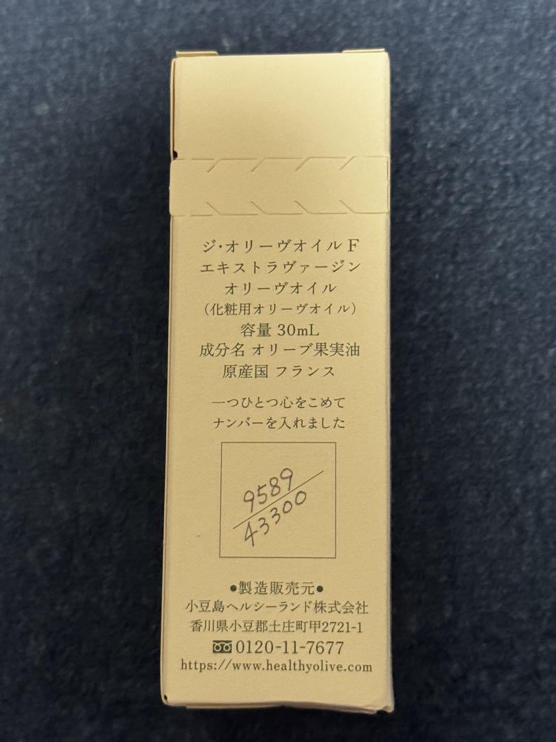THE OLIVE OIL ジ・オリーヴオイルF エクストラヴァージンオリーヴ