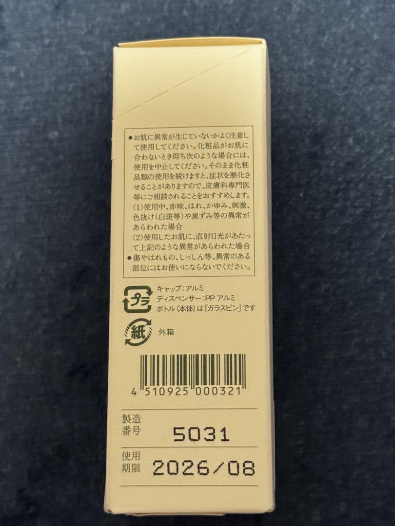 THE OLIVE OIL ジ・オリーヴオイルF エクストラヴァージンオリーヴ