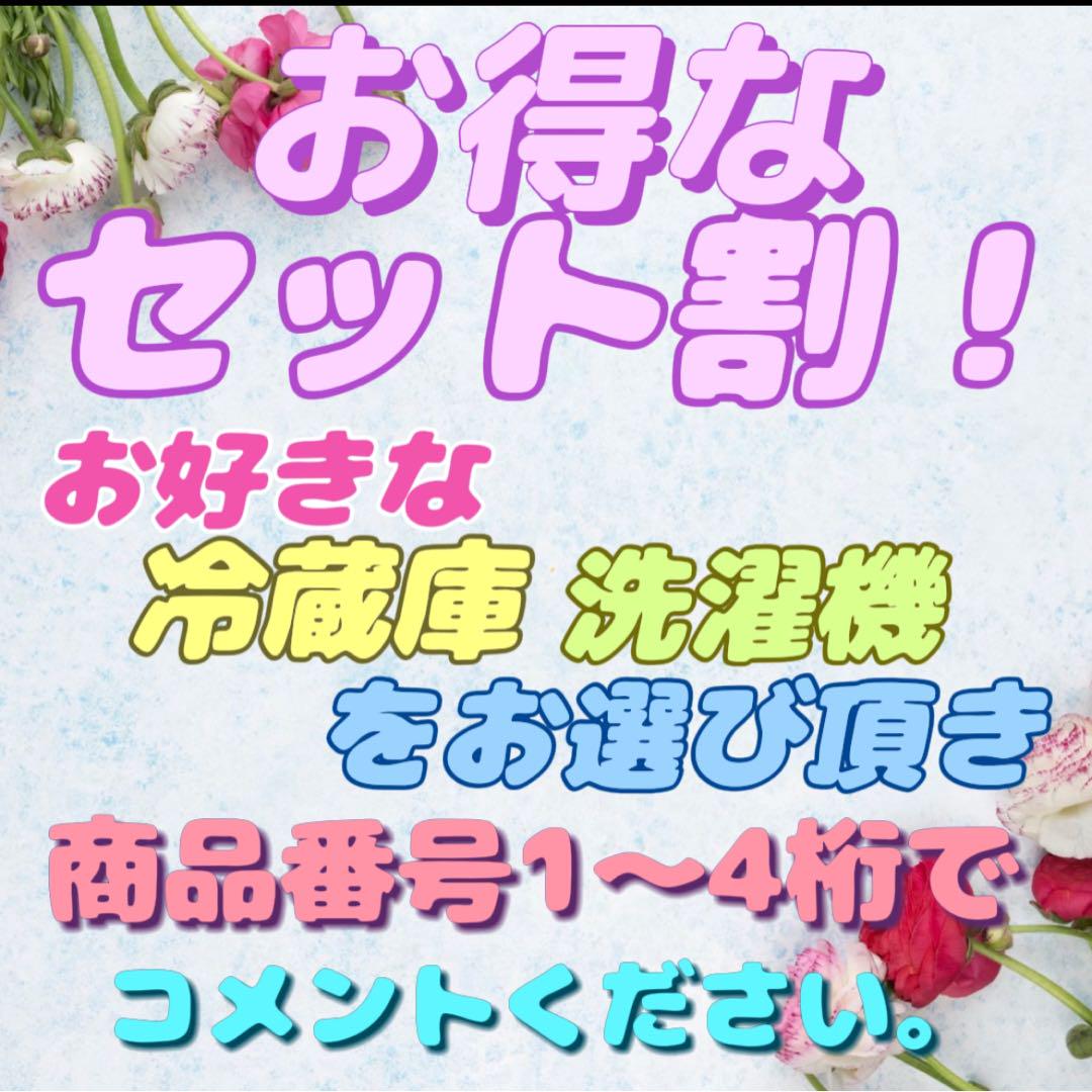 つけ替えどっちもドア 設置無料