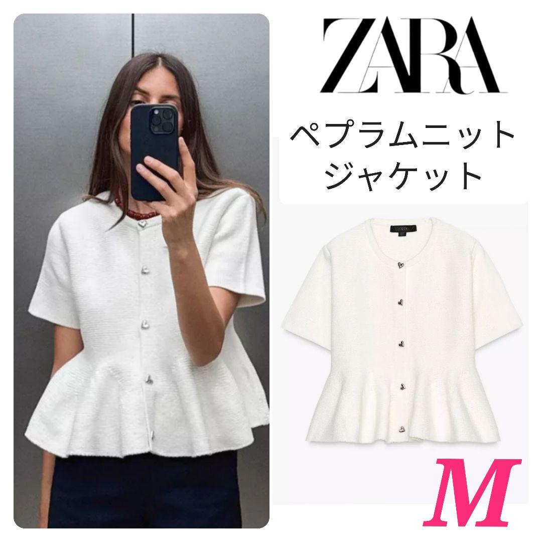 【ZARA】ペプラムニットジャケット エクリュ | 4331/013/712 ペプラムニットジャケット - エクリュ | ZARA Japan / 日本