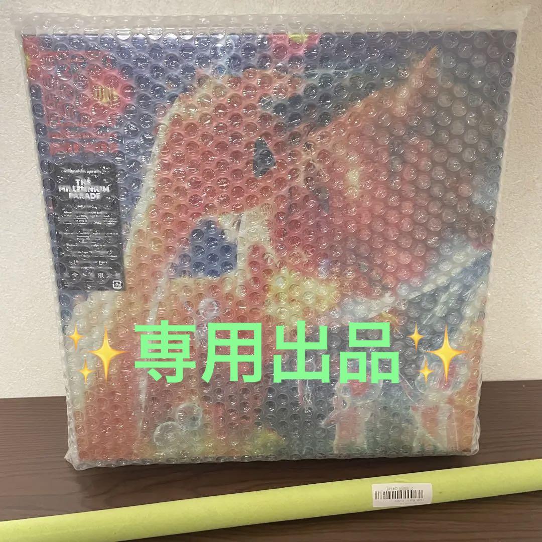 【完全生産限定盤】THE MILLENNIUM PARADE Amazon.co.jp: millennium parade : 【Amazon.co.jp限定】THE
