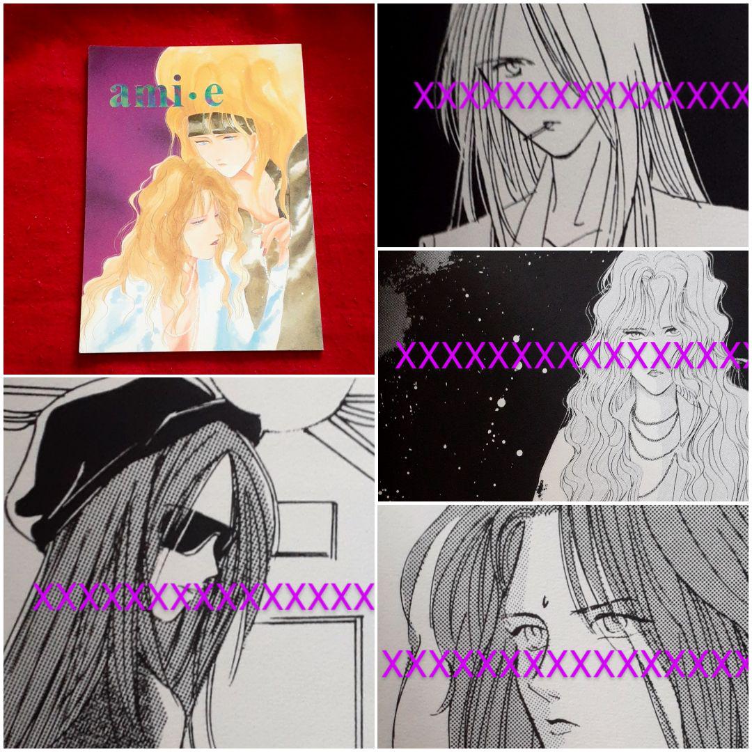 X-JAPAN YOSHIKI TOSHI HIDE 同人誌 漫画 激レア オリジナル metr