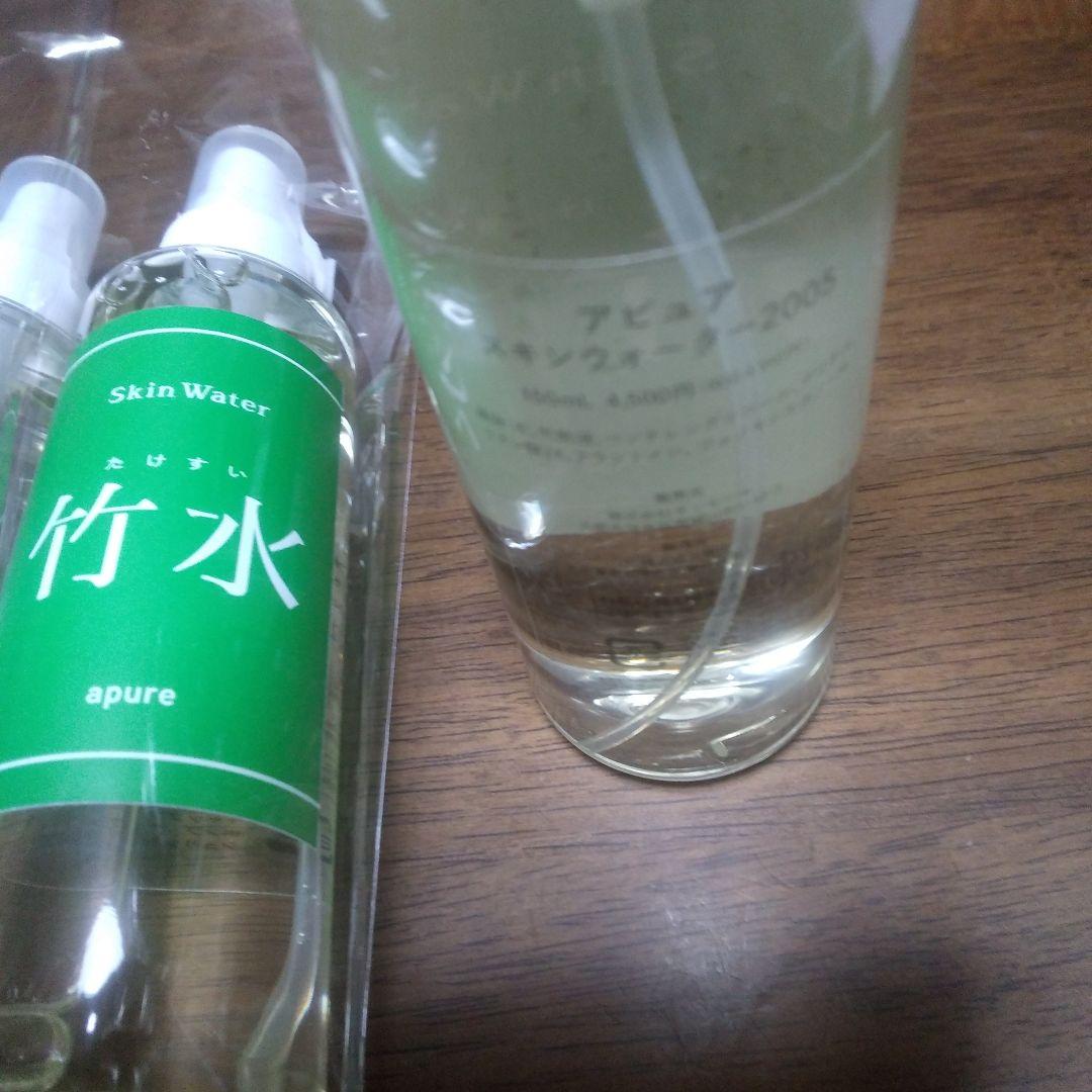 アピュア　スキンウォーター　竹水