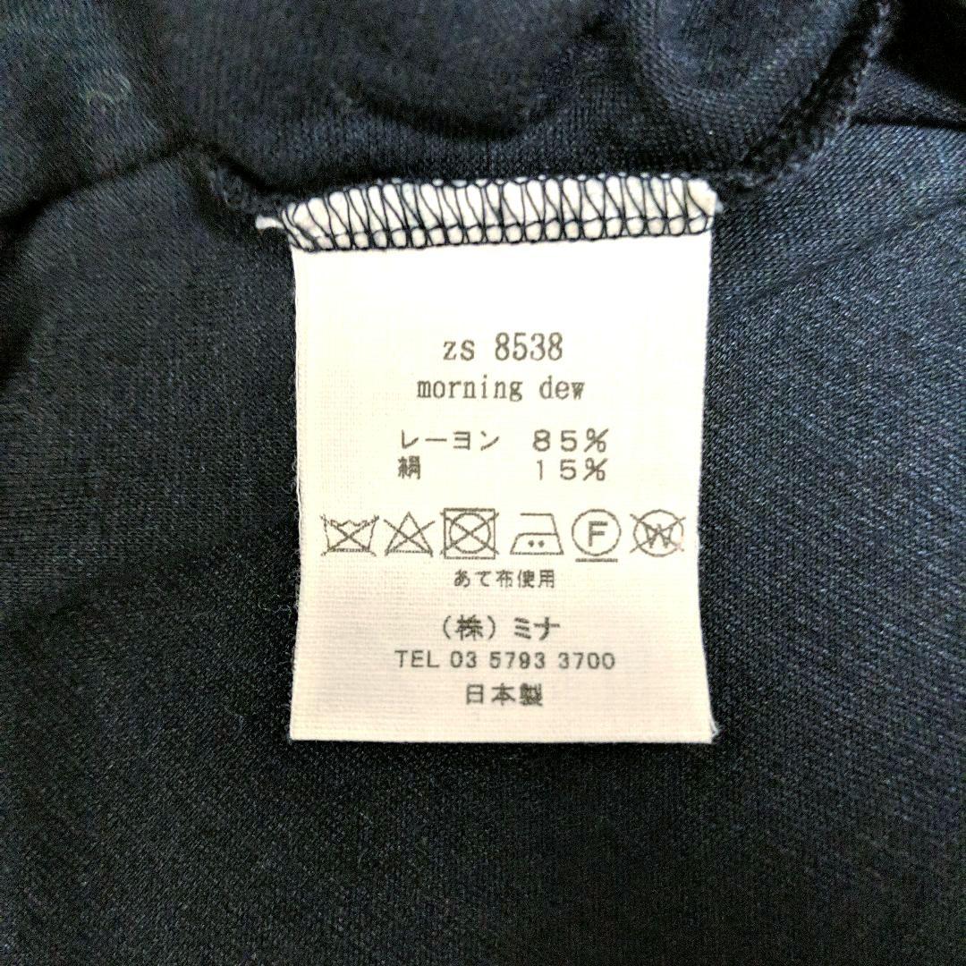 極美品! mina perhonen morning dew ワンピース