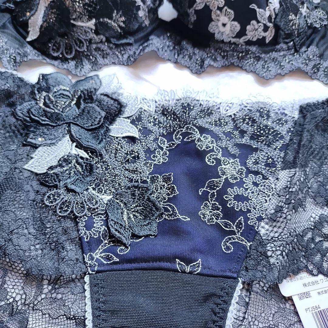サルート　F65-M　Rich Veil Bra　店舗限定品　84グループ　BL