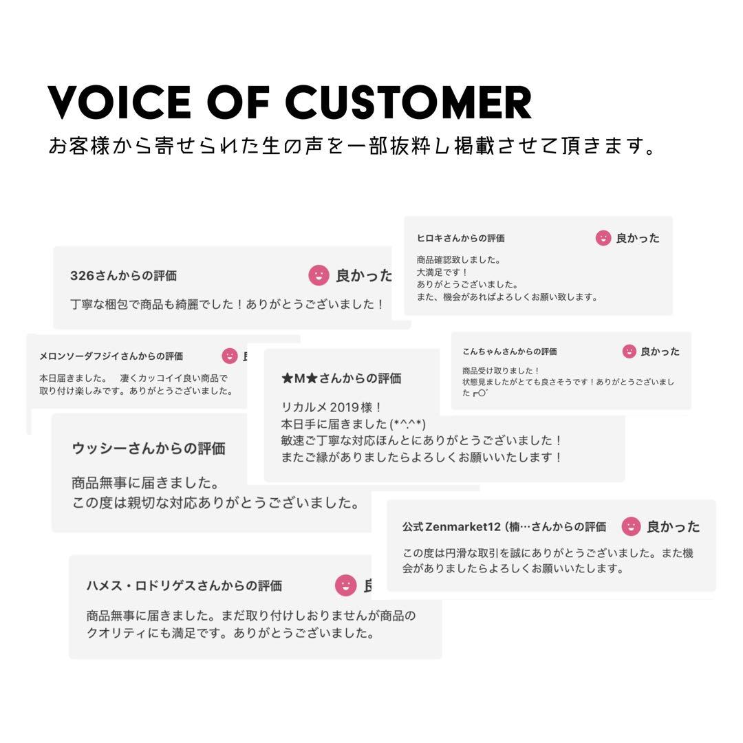 250 リアガーニッシュ