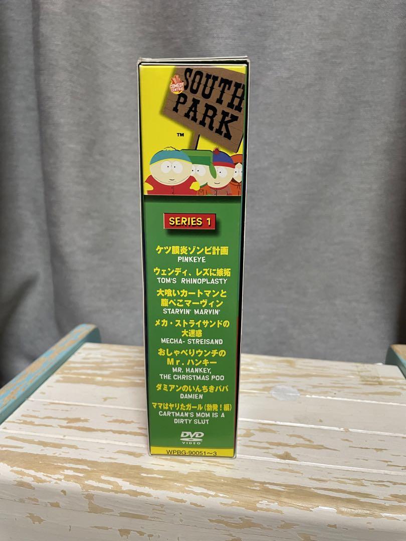サウスパーク　DVD box シリーズ1