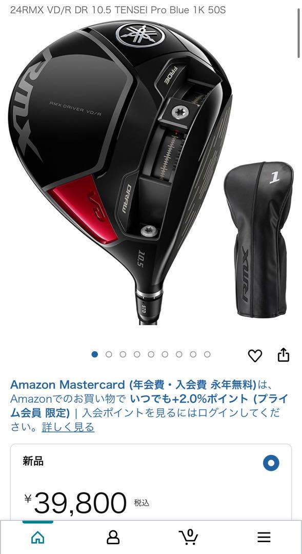 24RMX VD/R DR 10.5 TENSEI Pro Blue 1K