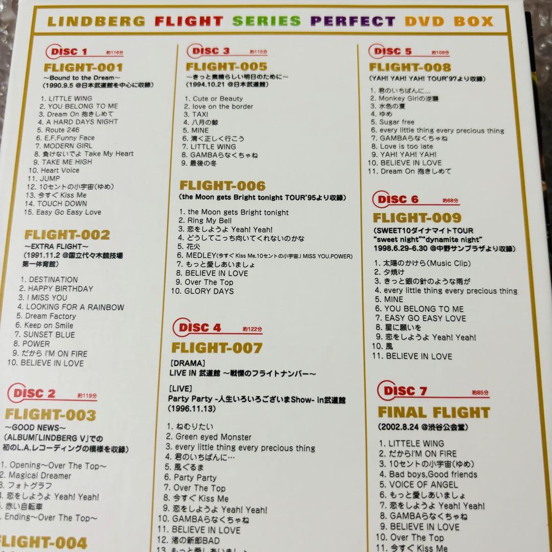 海外受注品 LINDBERG DVD FLIGHT PERFECT BOX７枚組 リンド