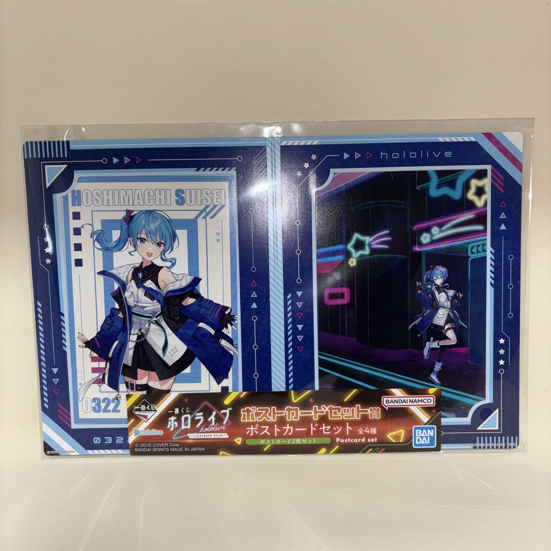 【新品】ホロライブ　一番くじ　星街すいせいセット+ラストワン賞 ホロライブ 一番くじ 星街すいせい 兎田ぺこら ラストワン賞