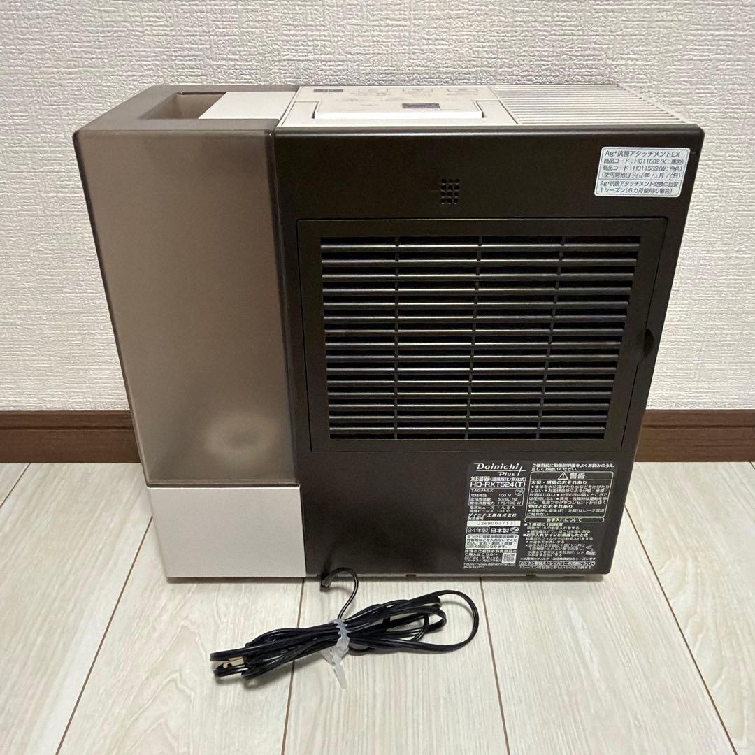 ダイニチ ハイブリッド式加湿器 HD-RXT524ショコラブラウン(T) ダイニチ ハイブリッド式加湿器 HD-RXT524ショコラブラウン(T)