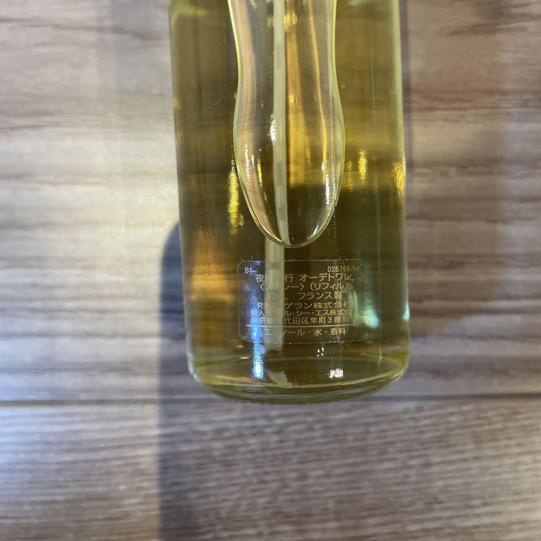 【⭐︎廃盤品⭐︎】GUERLAIN ゲラン 夜間飛行 オードトワレ 93ml