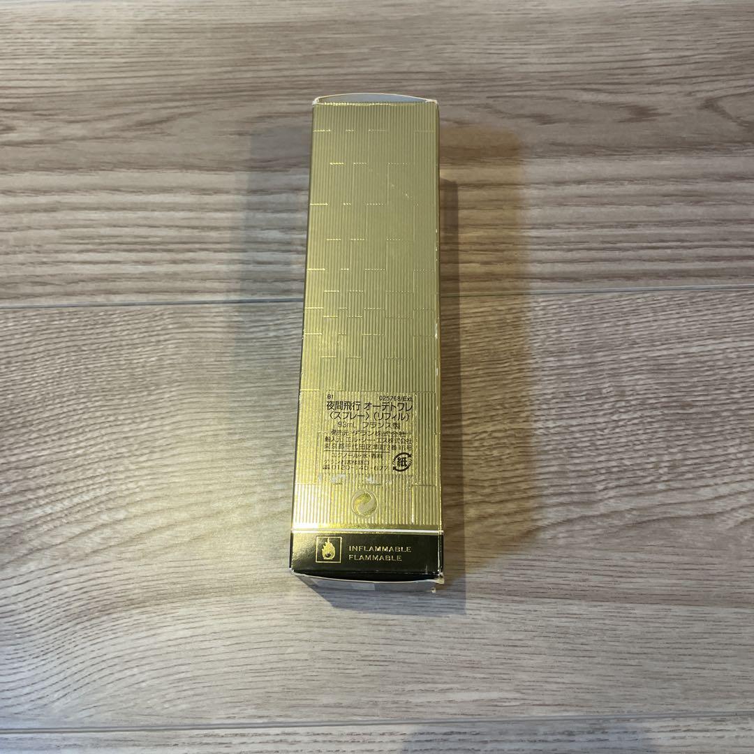 【⭐︎廃盤品⭐︎】GUERLAIN ゲラン 夜間飛行 オードトワレ 93ml