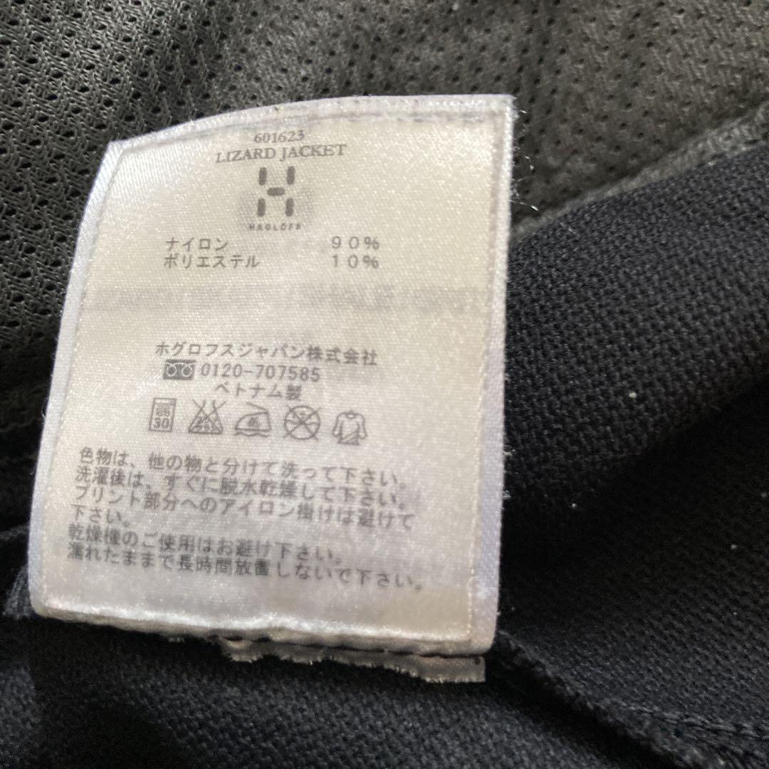 ウインドブレーカー　ホグロフス