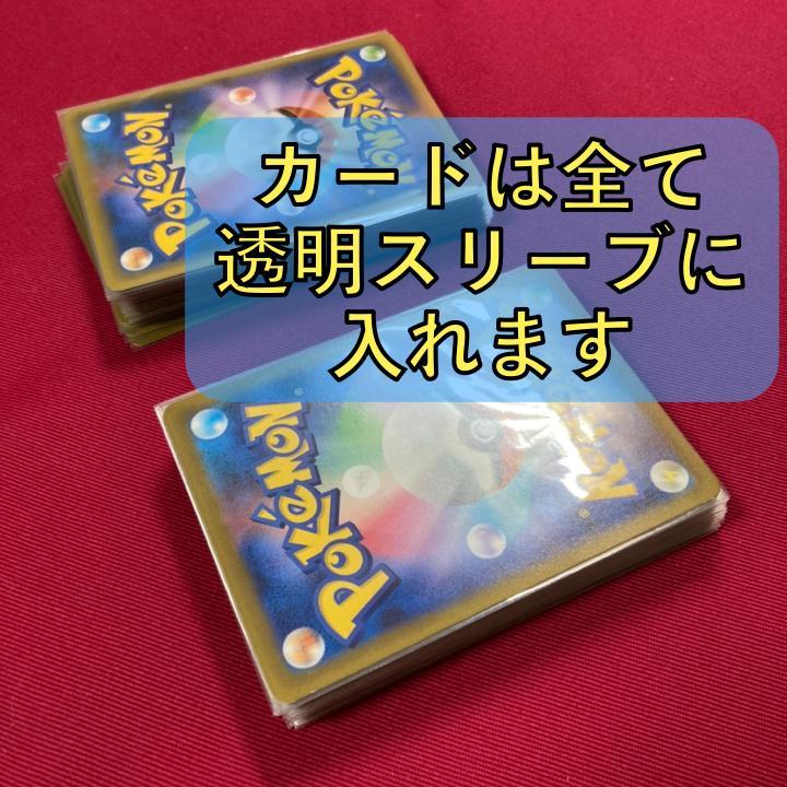 ポケモンカード　サーナイトex CL新潟2023優勝デッキ　バトルVIPパス抜き サーナイトex CL新潟優勝 バトルVIPパスなし ポケモンカード構築