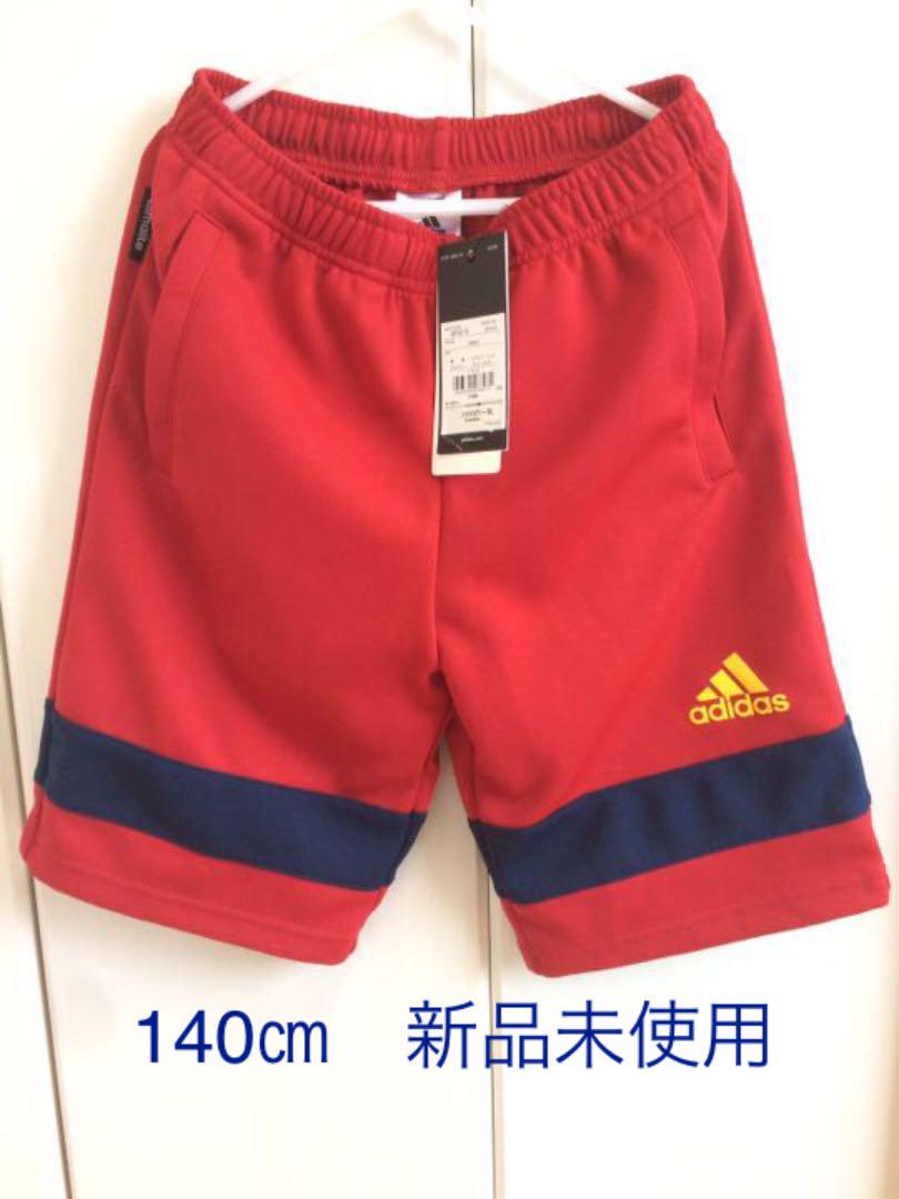5☆大好評 adidas アディダス ハーフパンツ 140㎝ 新品未使用 dopf.ui.ac.id 5☆大好評 adidas アディダス ハーフパンツ 140㎝ 新品未使用 dopf.ui.ac.id