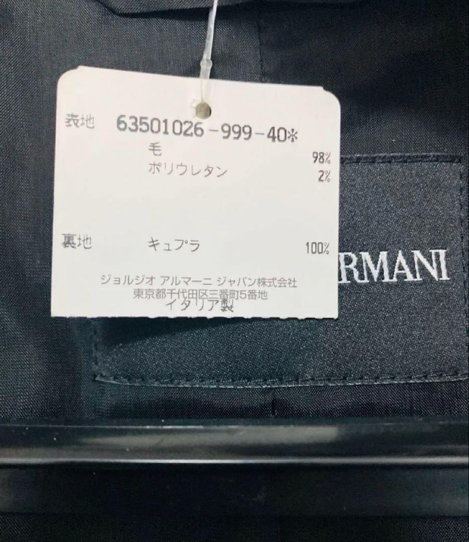 ARMANI エンポリオアルマーニ ジャケット ブラック40 新品未使用
