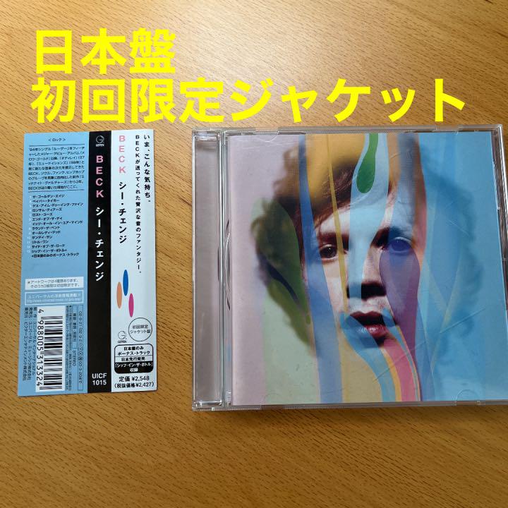 Beck – Sea Change ベック シー・チェンジ - メルカリ