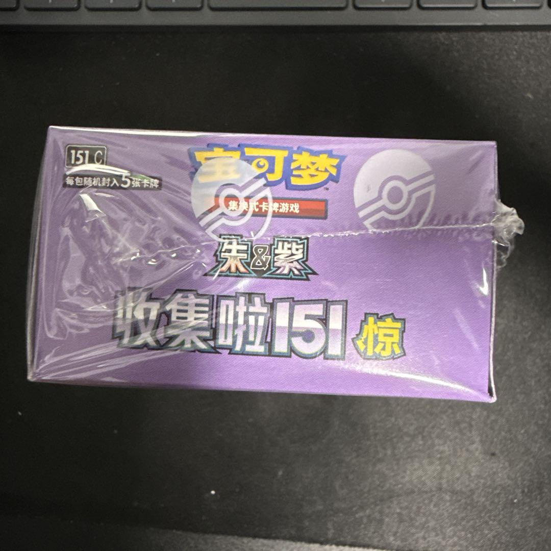 中国限定 151 惊 ゲンガー 新品未開封 4BOX 中国限定 151 惊 ゲンガー 新品未開封 1BOX ① - メルカリ