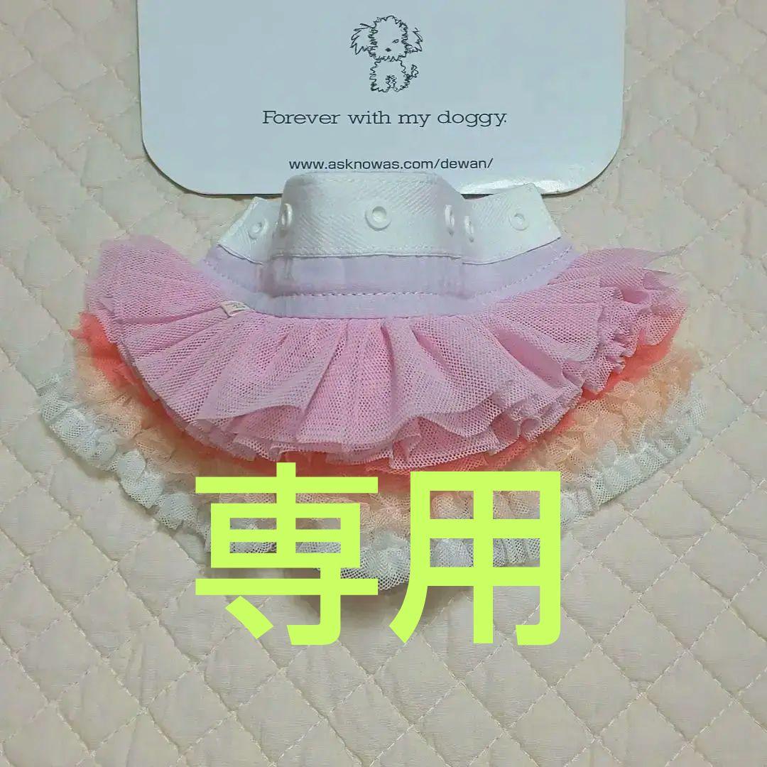 今ならほぼ即納！ チュチュデチュチュ 専用！2枚SET チェックＭＩＸシャツ 犬用品 -  www.texasinstituteforsurgery.com
