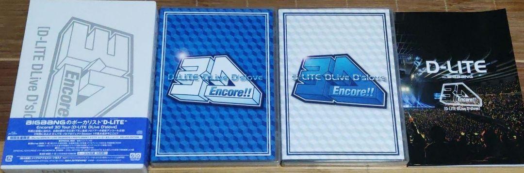 D-LITE　LIVE Blu-ray DVD 5点セット