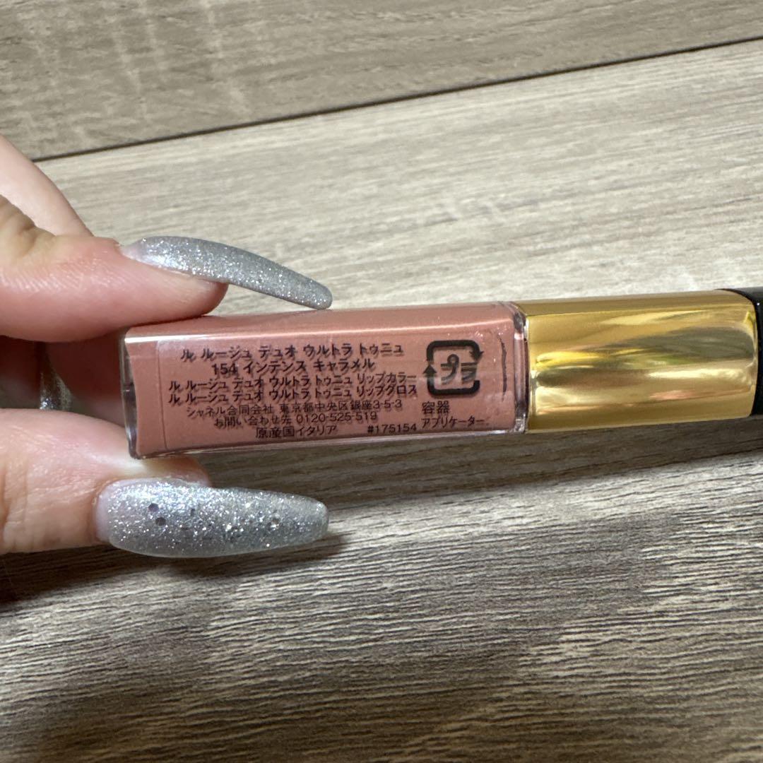 CHANEL LE ROUGE DUO 154 インテンスキャラメル 特別限定品