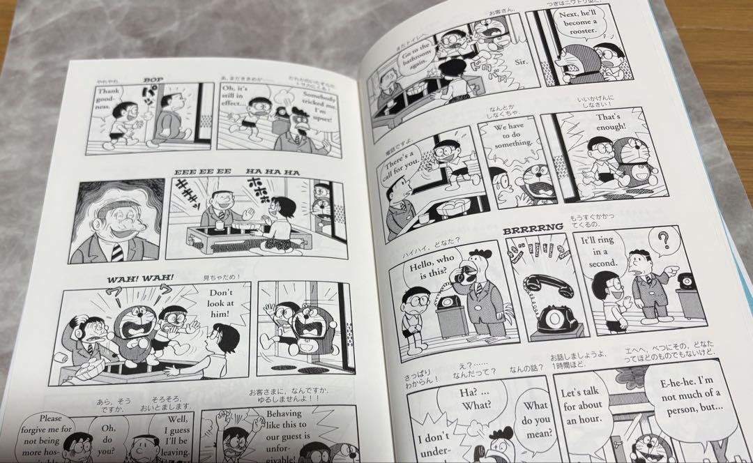 楽天市場】【送料無料】 愛蔵版 ドラえもん イングリッシュ