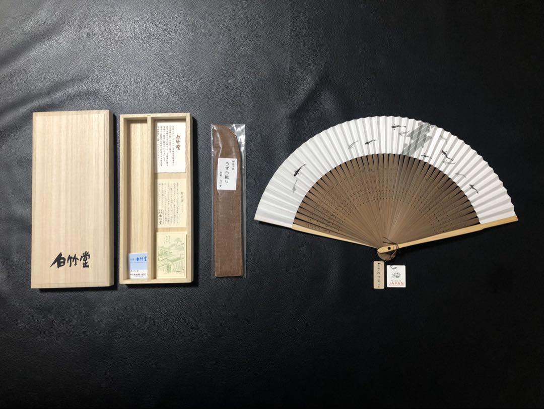 扇子　22.5cm 白竹堂　東山　鮎　短地　京扇子　着物　和装　和洋折衷